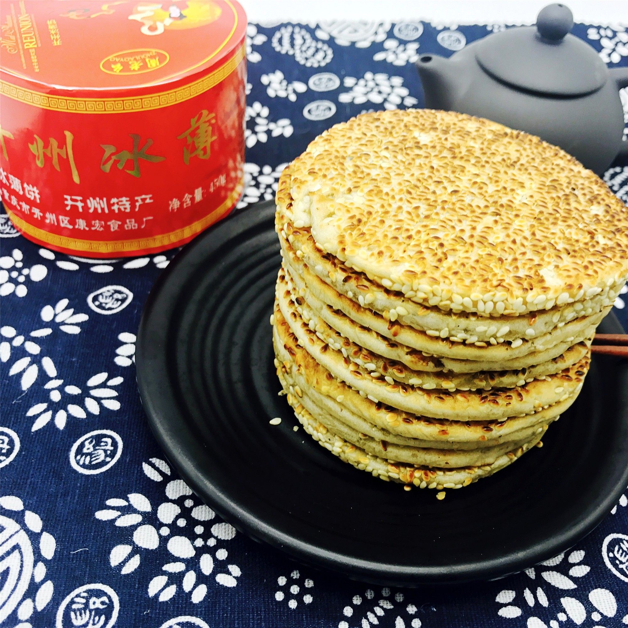 重庆特产开县冰薄月饼1盒 传中秋礼盒装传统老式芝麻麻饼包邮