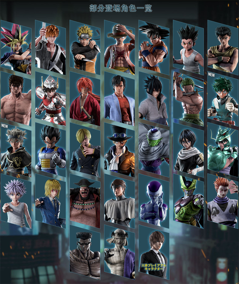 现货全新正版switch中文游戏jump力量含dlcjump大乱斗jumpforcedeluxe