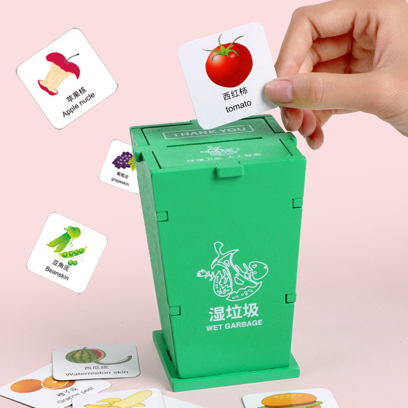 分类全脑开发儿童木制垃圾早教知识幼儿幼儿园迷宫类