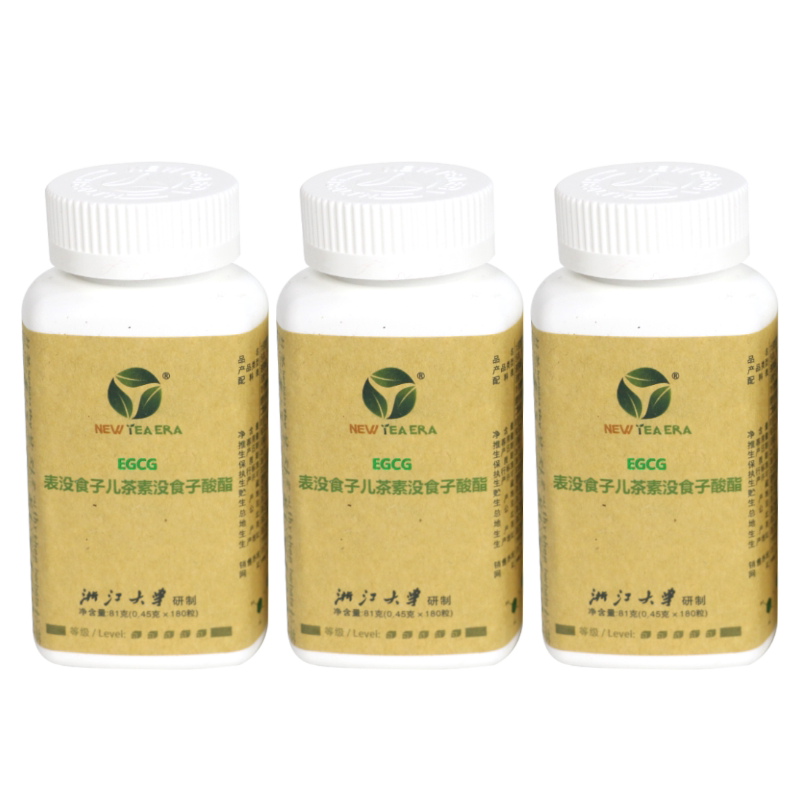 大茗堂茗宝茶多酚片珍茗180粒3瓶newteaera儿茶素新资源食品egcg