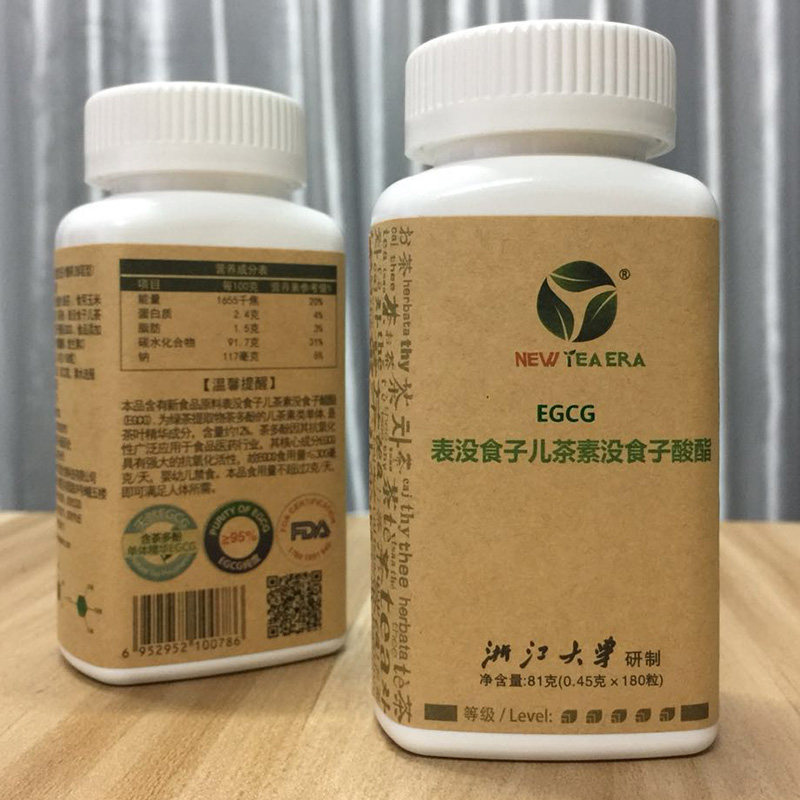大茗堂茗宝茶多酚片珍茗180粒3瓶newteaera儿茶素新资源食品egcg