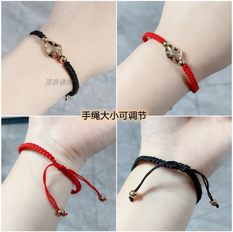 佛牌顶鼎泰国小金库手绳手链红黑两色泰国特色