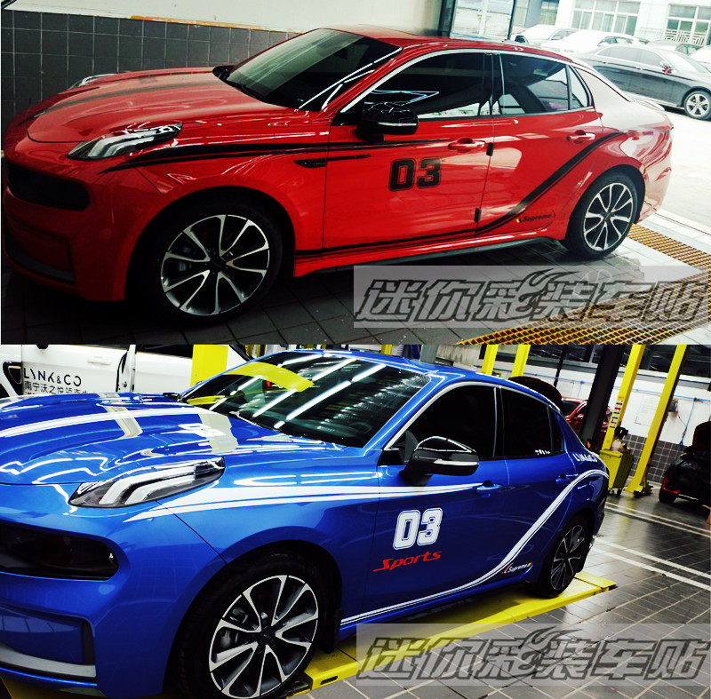 2021抖音同款领克车贴拉花汽车彩条改装装饰汽车装饰贴