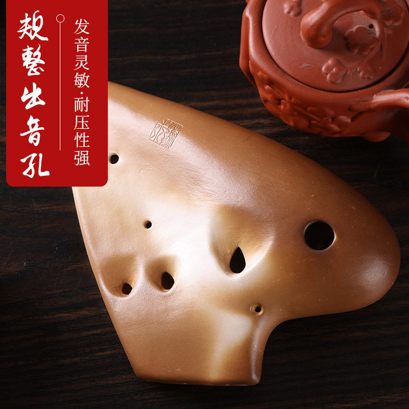 陶笛ac三管复管熏烧演奏小米手工手工制制作陶笛