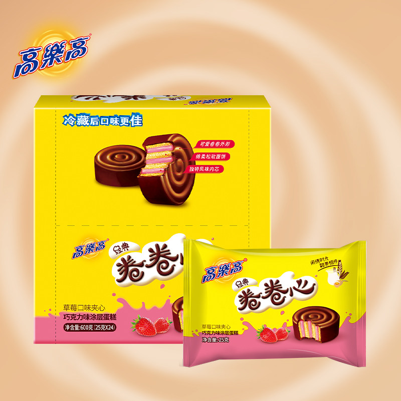 高乐高卷卷卷心巧克力办公室点心西式夹心蛋糕25g传统西式糕点