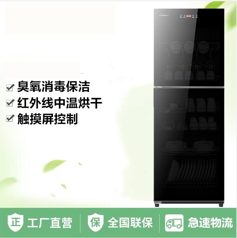 康宝XDZ350-C4消毒柜家用商用双门立式消毒碗柜触摸屏大容量 - 图0