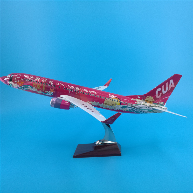 47cm中联日照主题彩绘珍藏版飞机模型摆件礼品飞机模型