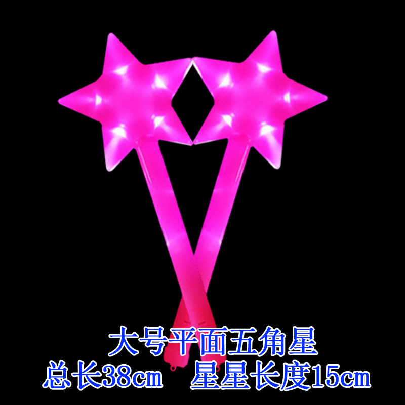 演唱会荧光周杰伦粉色莹光大号星星银光定制logo荧光棒