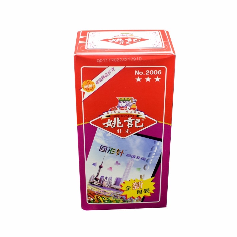 扑克牌姚记金针2101回形针2006简装精品1条10副扑克
