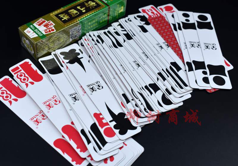 全美8080乐山二七七十圈牌字牌纸牌四川长牌扑克