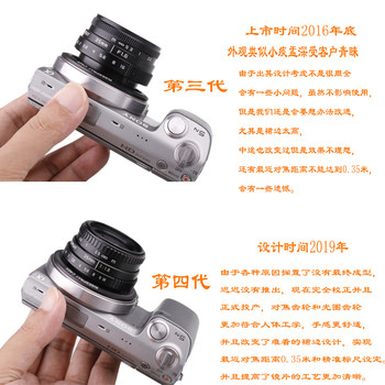 Shenglang 35MM mini F1.6 ຄູ່ມື aperture ຂະຫນາດໃຫຍ່ Auba mirrorless fixed focus portrait ທັດສະນະຂະຫນາດນ້ອຍ