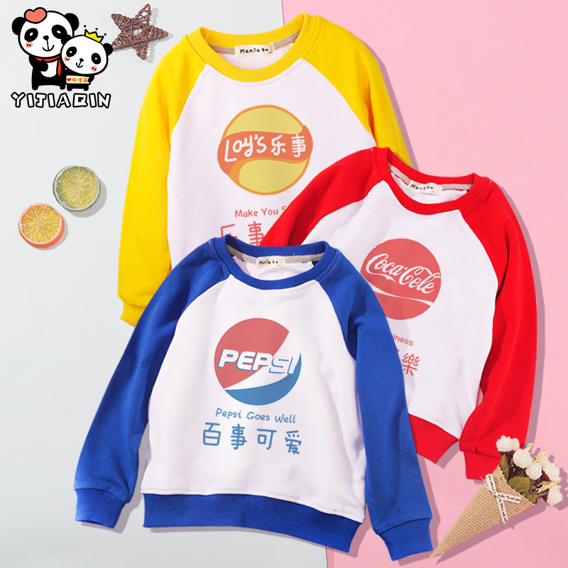 百事可爱儿童卫衣姐弟秋冬时尚兄妹亲子装2021卫衣