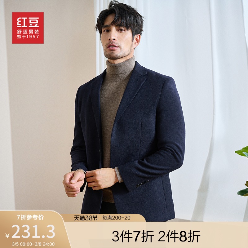 红豆男装中长款毛呢西服外套春季单西上衣青年舒适休闲装男