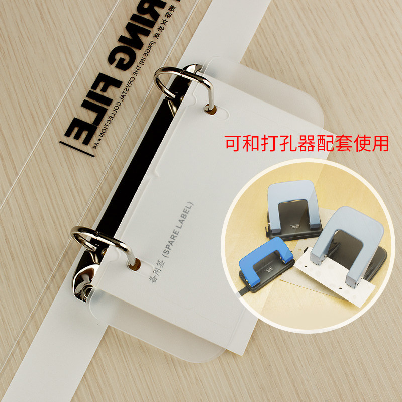 得力打孔文件夹a4透明2孔活页夹两孔插页双孔资料夹塑料收纳册穿孔