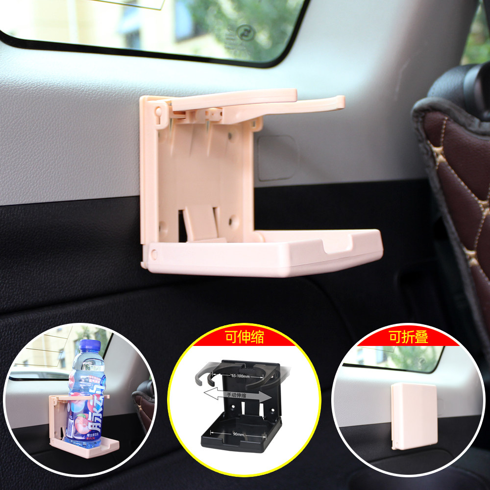 支架车载水杯饮料架子水壶保温杯架汽车用电热车用水杯架