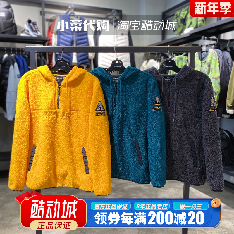 Skechers斯凯奇 男女装保暖抓绒摇粒绒针织连帽套头卫衣 L420U057