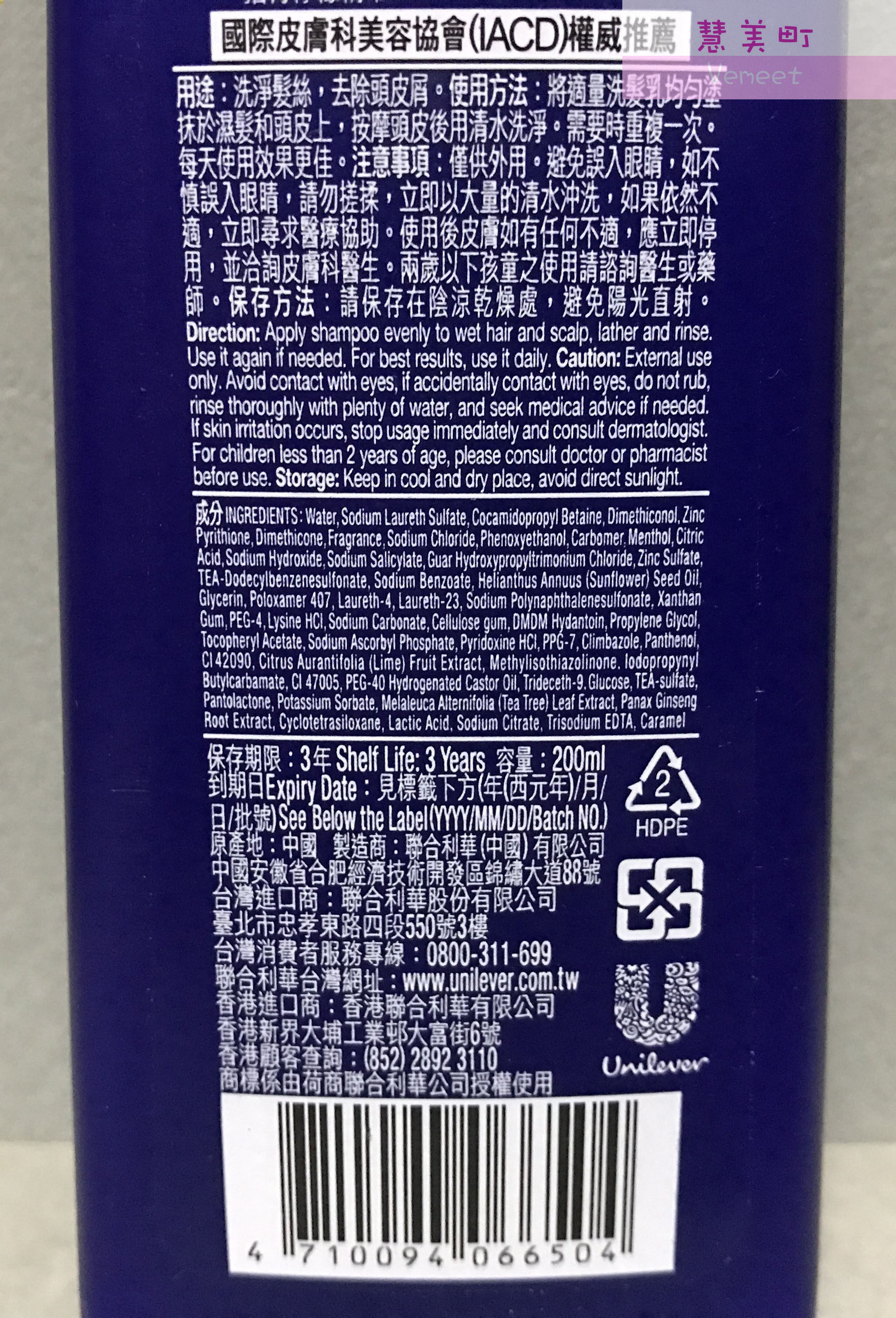 小瓶装 清扬洗发水 清爽控油型 柠檬精华【包邮】