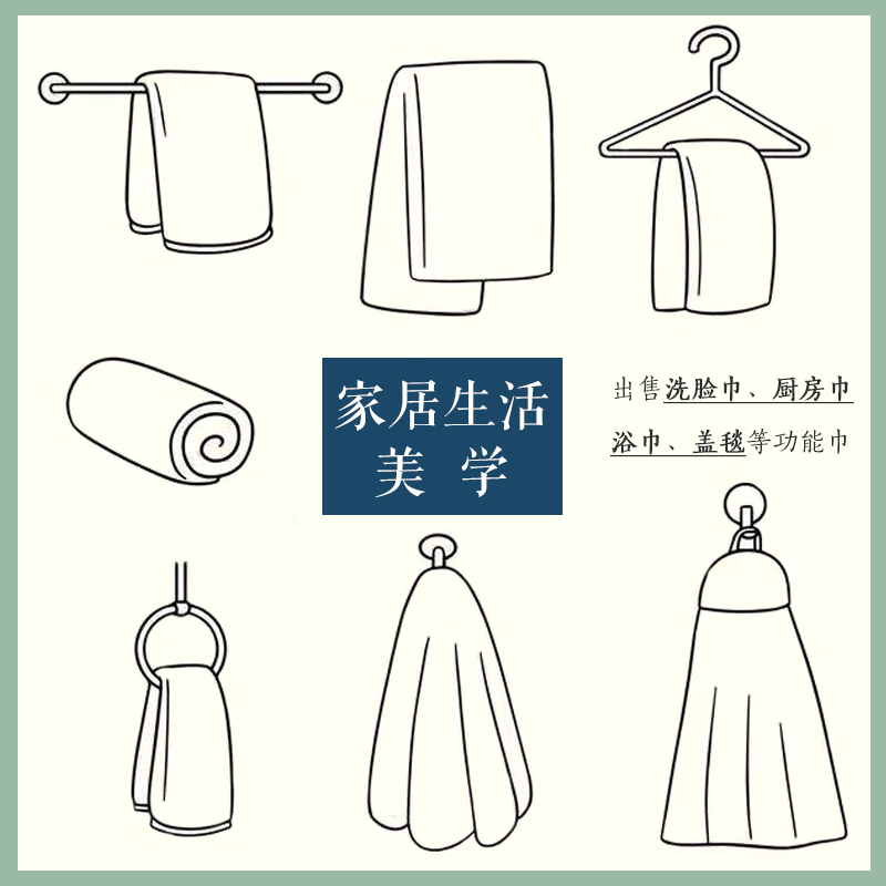 仙女家毛巾浴巾居家日用品特毛巾