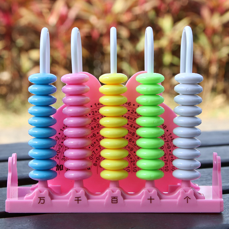 计数器1017五行大珠竖式算盘小学生心算教学二年级数学学习板