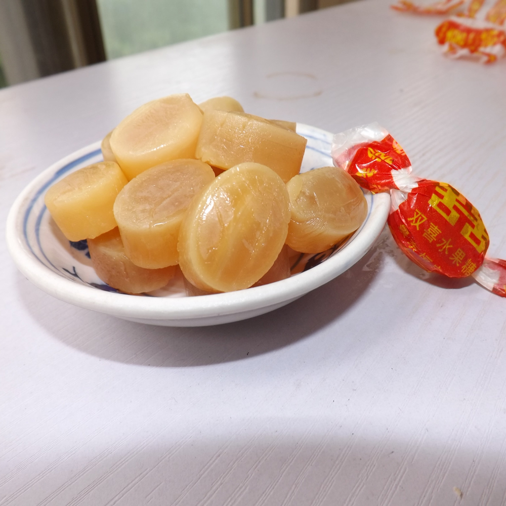 云南土特产景东双喜水果糖传统老式硬糖80后小时候的糖果老冰糖心