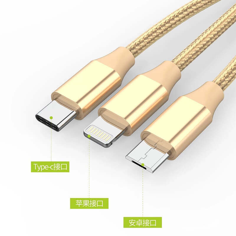 乐存lecun一拖5a快充三合一手机充电电线适用于数据线