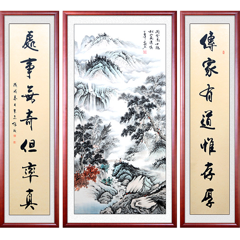 中堂带对联纯手绘山水国画书法竖幅已装裱带框玄关客厅挂画装饰画