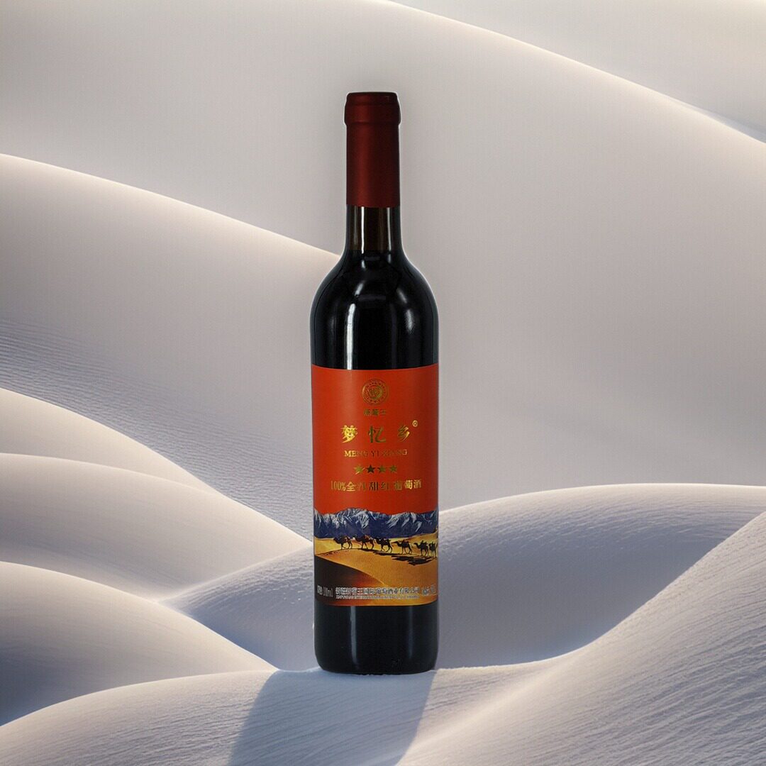 新疆特产名酒新葡王100%全汁红葡萄酒8%vol四星级桃红静态葡萄酒