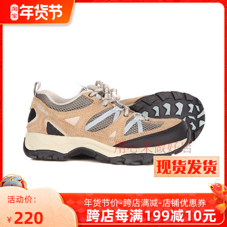 【专柜撤柜特惠】L.L.Bean 女款开拓者轻便远足鞋登山鞋