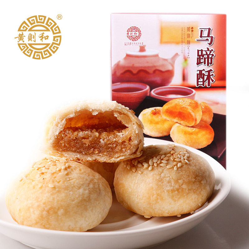 黄则和盒装马蹄酥228g 厦门中山路特产 传统糕点馅饼