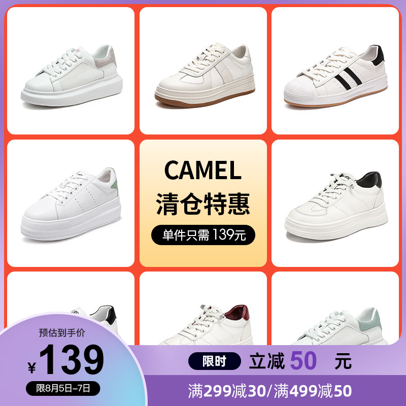 骆驼女鞋春秋新款平底休闲鞋厚底增高透气网面小白鞋