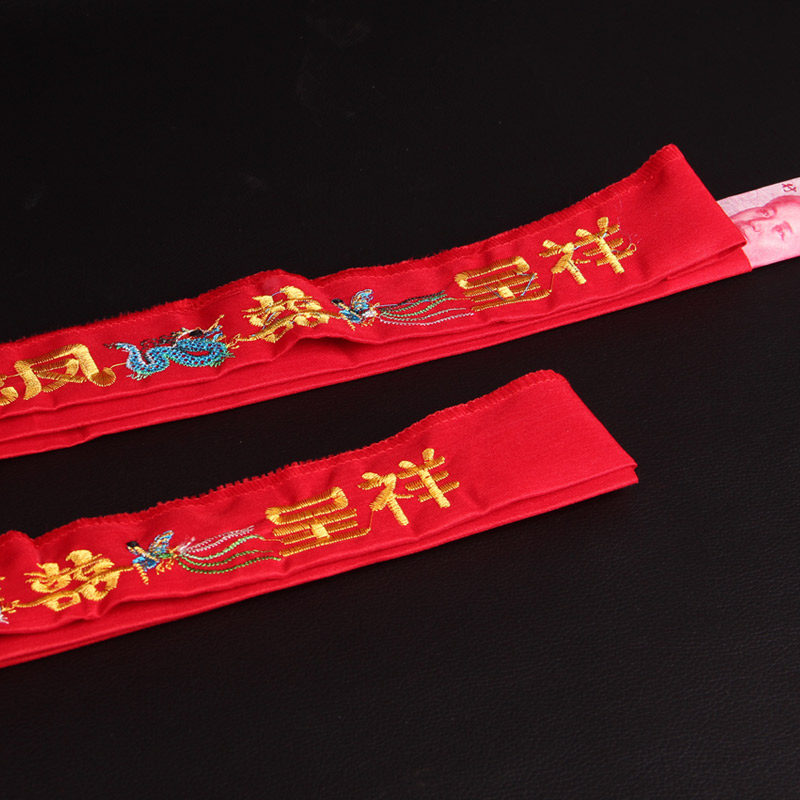 一世缘腰带红色双层腰带新郎新娘红腰带塞钱进腰带新郎新娘 刺绣