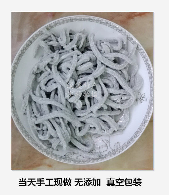 薯粉遂溪粉条番薯粒木制作糖水滑溜溜湛江特产其它干货