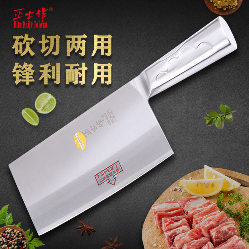 正士作金门炮弹菜刀厨师专用三层切菜刀中斩骨刀菜刀