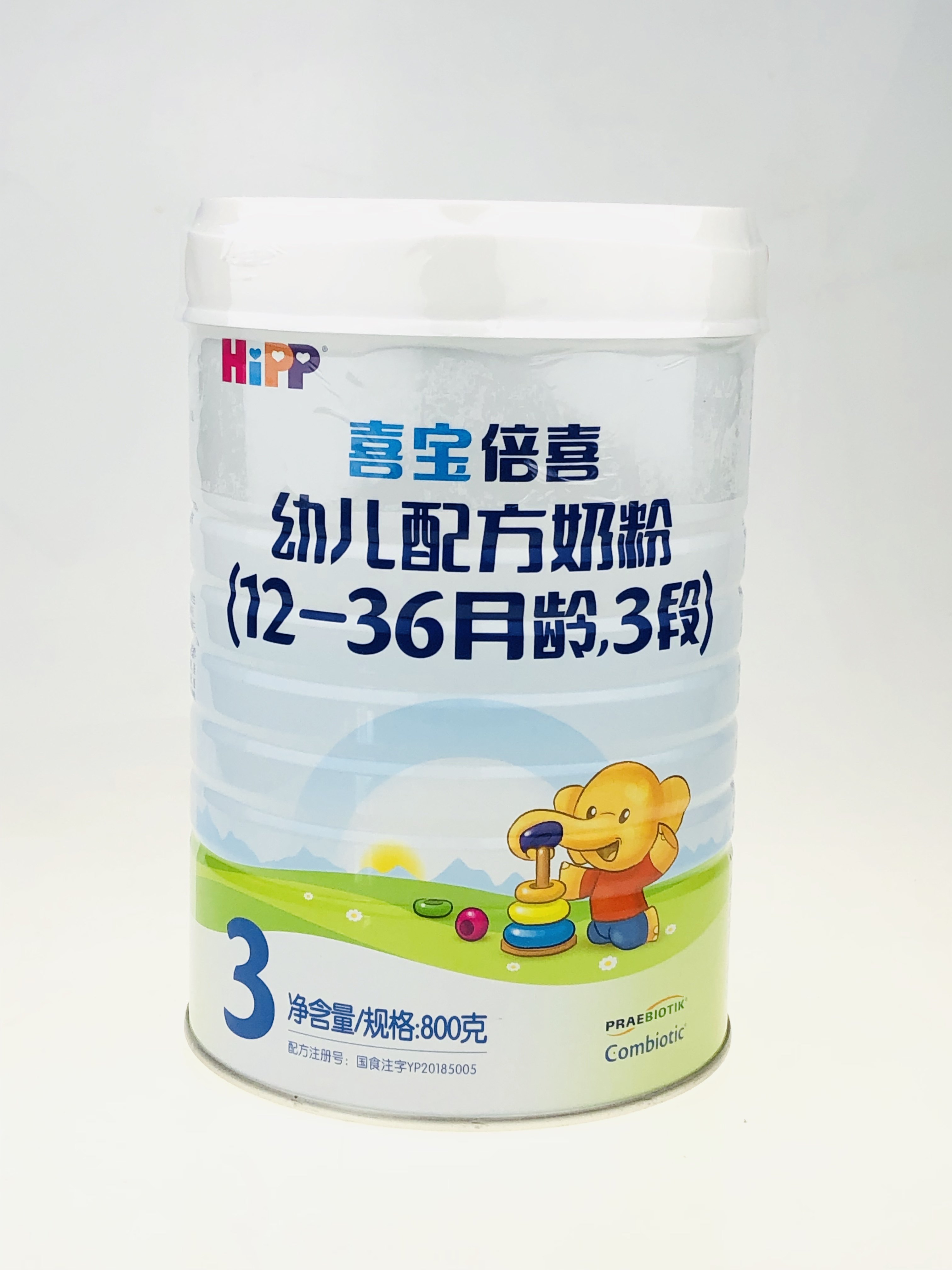 喜宝德国hipp倍喜婴幼儿配方123段奶粉800g大白婴幼儿牛奶粉