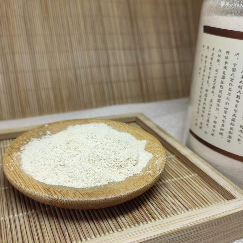 正宗文登西洋参粉破壁花旗参粉面膜粉整枝段打粉袋装泡茶250克