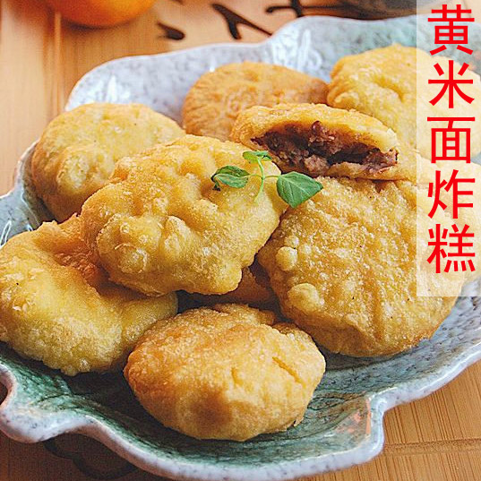 大黄米面粉500克黍子面油炸糕东北粘豆包面粉张家口山西黄粘糕面 - 图1