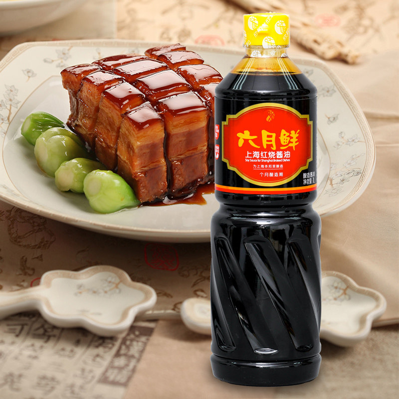 欣和酱油六月鲜上海红烧酱油1000ml调味上色红亮老抽红烧炒菜