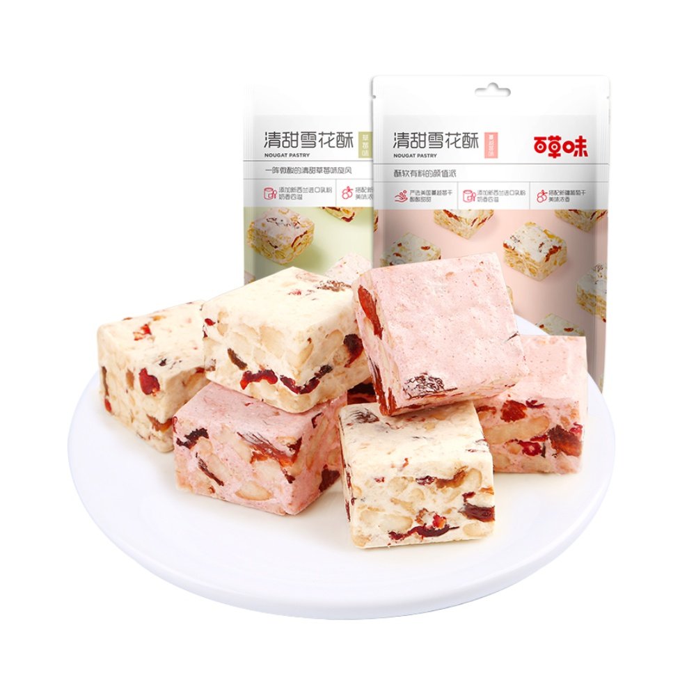 88vipbecheery百草味清甜雪花酥118g2件