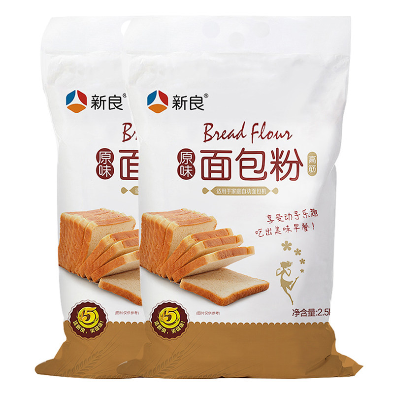 新良烘焙原料面粉原味面包粉2.5kg*2高筋面粉吐司面包机用小麦粉