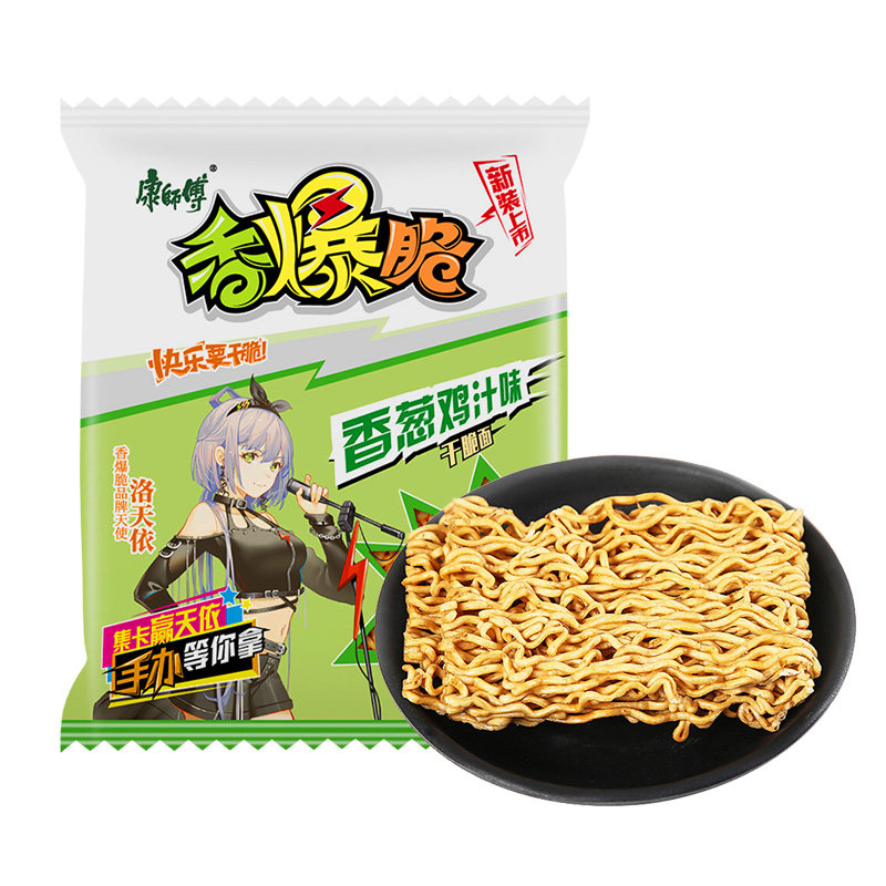 康师傅方便面香爆脆香葱鸡味40g30袋整箱装干脆面干吃面零食