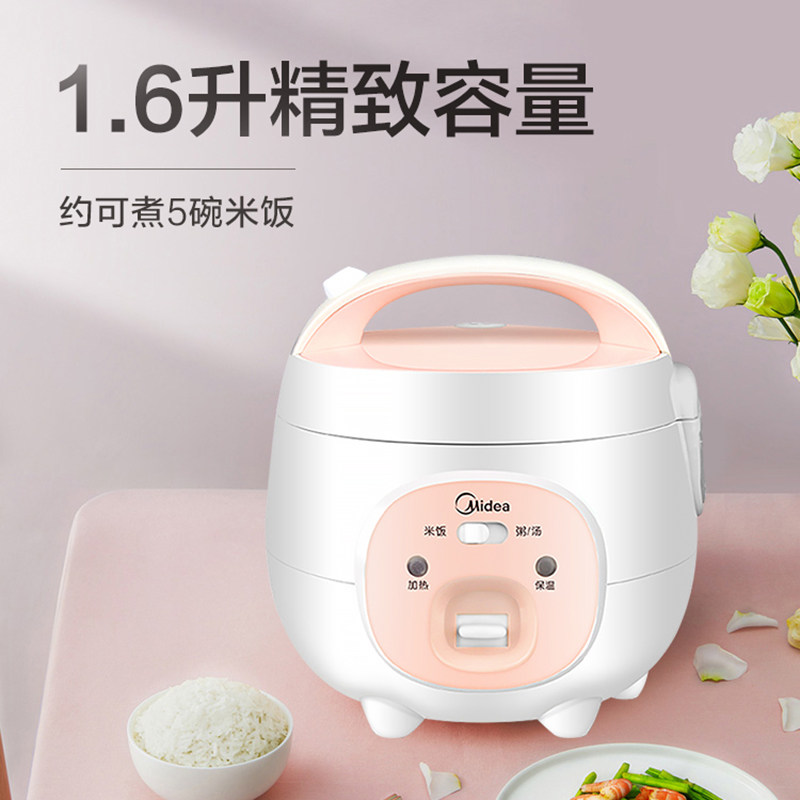 美的迷你小型电饭煲锅小2人134人家用智能多功能电饭煲