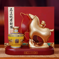 茅台马上祝君封侯53度酱香型白酒500ml礼盒