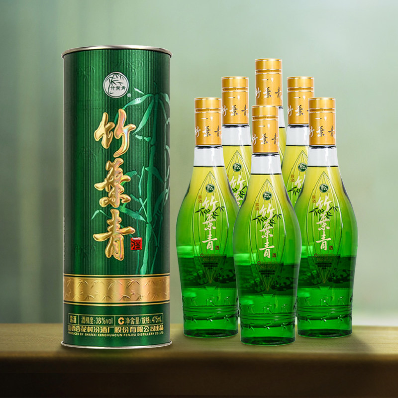 竹叶青酒 山西杏花村 汾酒38度酒彩筒475ml*6瓶露酒送礼整箱-mc母婴网