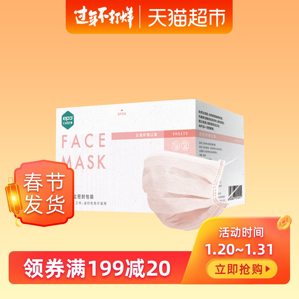 5防尘透气男女kn95活性炭防工业粉尘口罩n95卓优惠券:￥0已售105券后