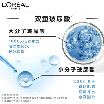 L'Oreal Men's Water Moisturizing and Replenishing Oil Cleansing Gel 50ml Facial Cleansing Amino Acid Facial Cleanser ສໍາລັບຜູ້ຊາຍ