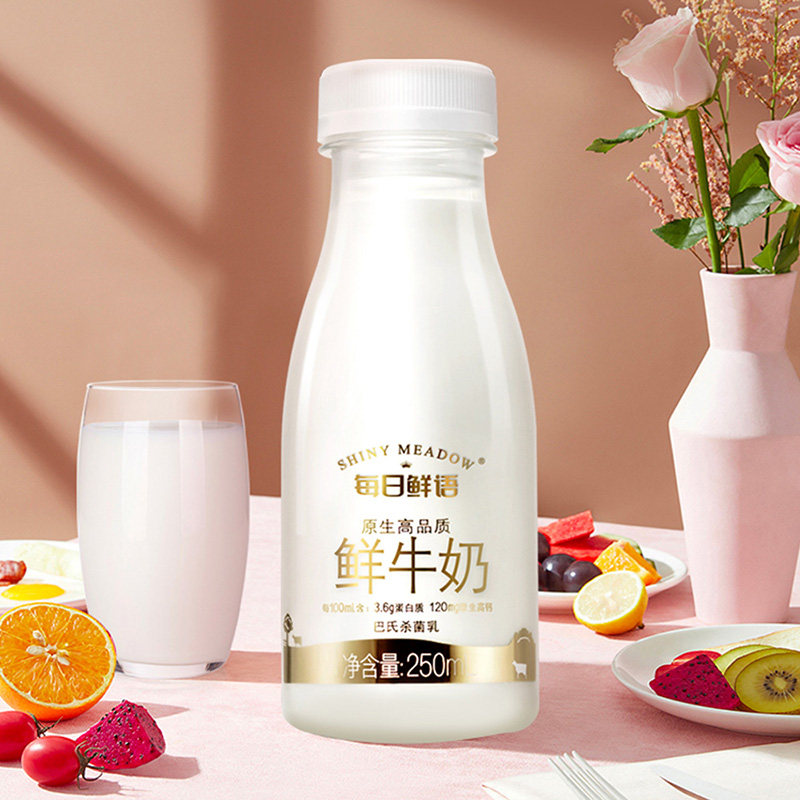 蒙牛每日鲜语高品质鲜牛奶250ml瓶