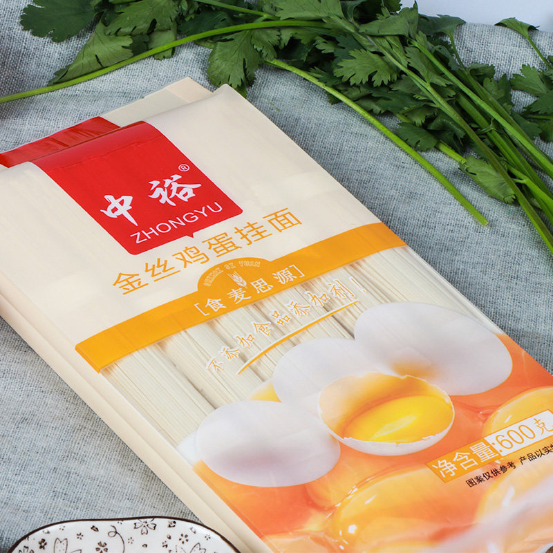 中裕鸡蛋挂面600g 面条早餐方便不含食品添加剂