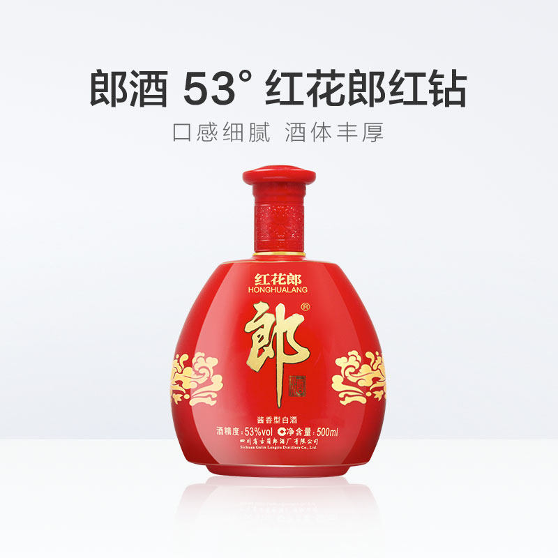 【真品保障】水井坊小水井52度500ml*1浓香型白酒礼盒装送礼特价