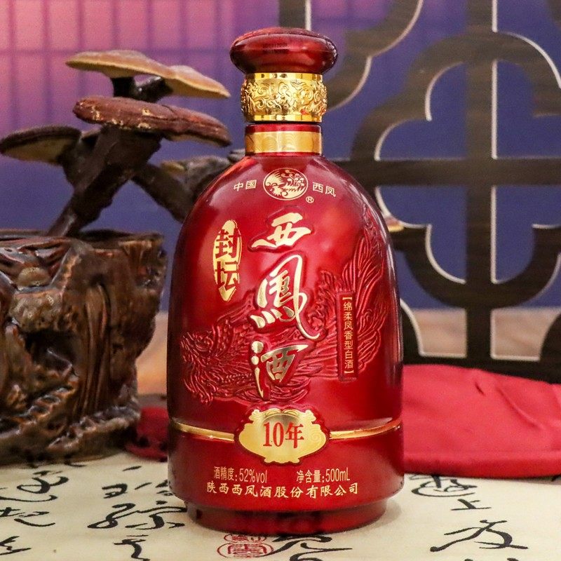 西凤白酒封坛10年52度凤香型白酒500ml*2瓶