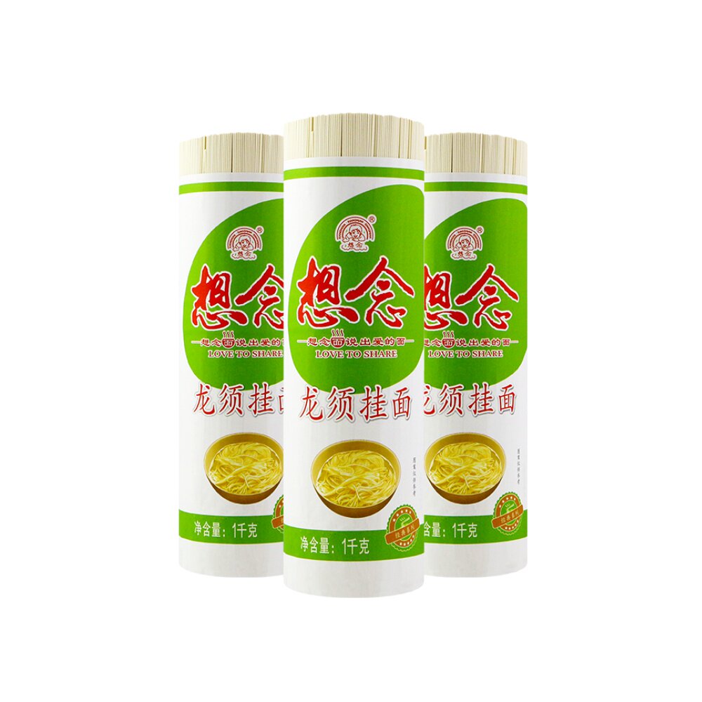 想念面条挂面龙须面长寿面1000g3